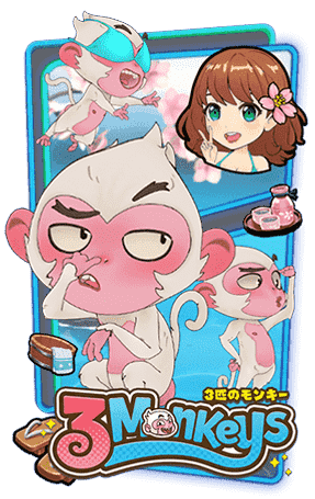 ปก Three Monkeys