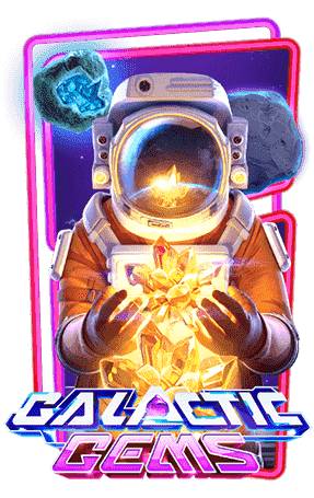 ปก galactic gems