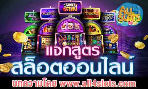 สูตรสล็อต logo