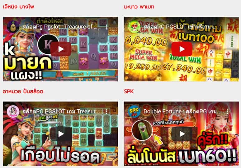 เครดิตฟรี กดรับเอง 2021