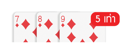 ป๊อกเด้ง