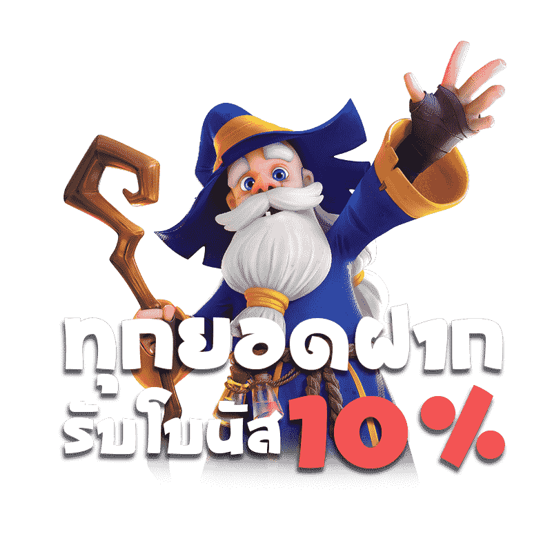 pg slot ฝาก20รับ100