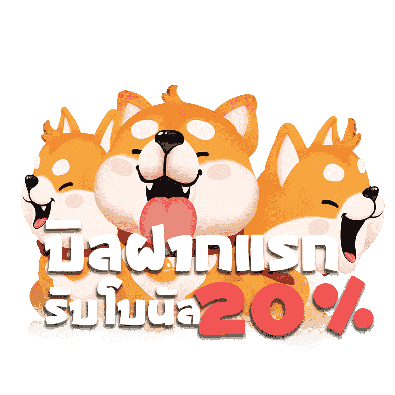 pg slot ฝาก20รับ100