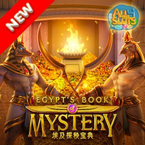 Egypt’s Book of Mystery