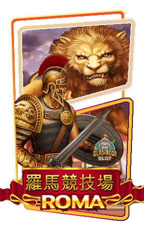 GD_ปก Roma