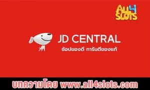 JD CENTRAL