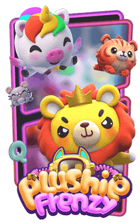Plushie frenzy ปก