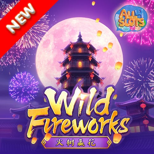 Wild Fireworks