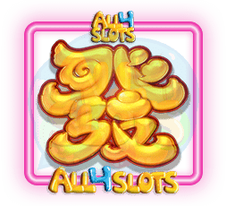 Win Win Won ภาษาจีน สีทอง