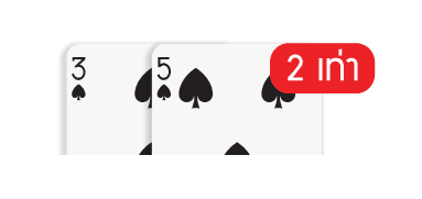 ป๊อกเด้ง