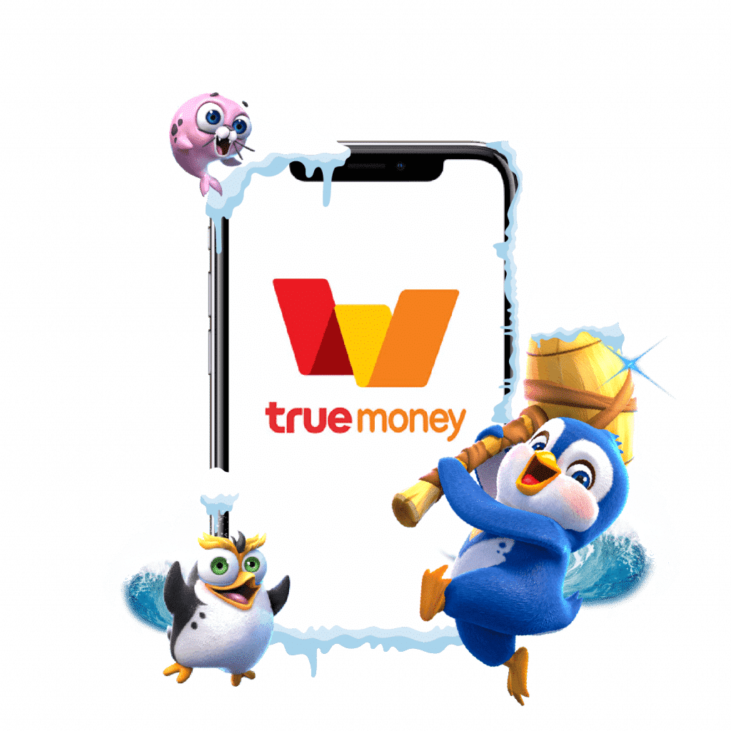 pg ฝากถอนไม่มีขั้นต่ำ วอเลท