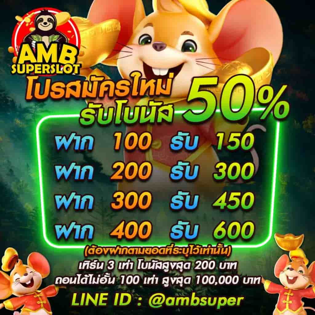 pg slot เกมไหนดี