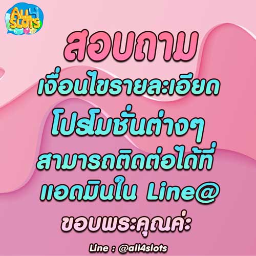 เว็บสล็อต pg