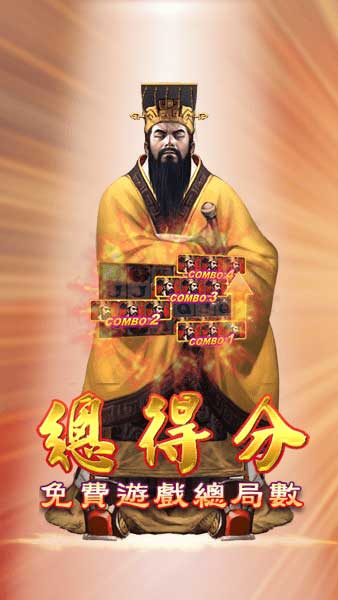 Chin Shi Huang Screenshots