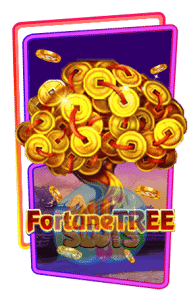 Fortune Tree ปก