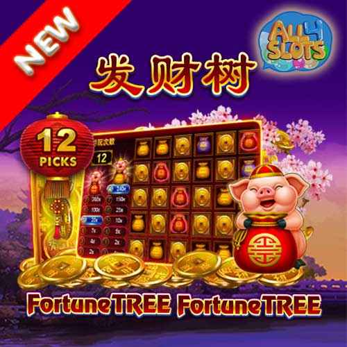 Fortune Tree Banner
