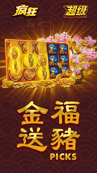 Fortune Tree Screenshots