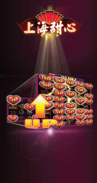 Shanghai Beauty srceenshots