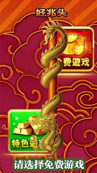 War Of Dragons Screenshots