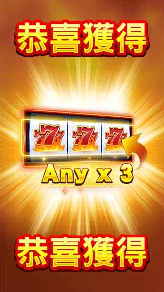 crazy777 screenshost