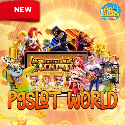pg-slot-world