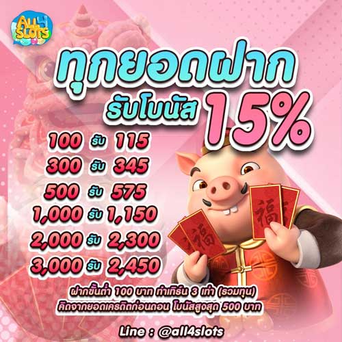 ทดลองเล่นสล็อต Nolimit City มาใหม่