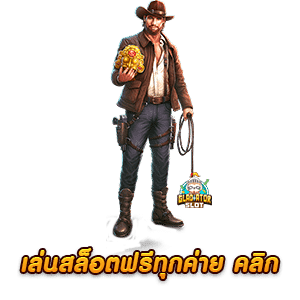 สล็อต pp ทดลองเล่น