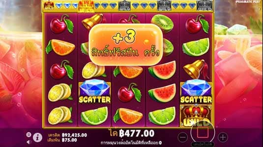 Juicy Fruits feature