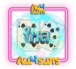 ไพ่แคง (Kang) ไหล