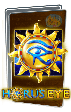 ปก Horus Eye