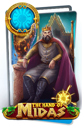 ปกThe Hand of Midas