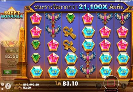 Egypt Bonanza feature