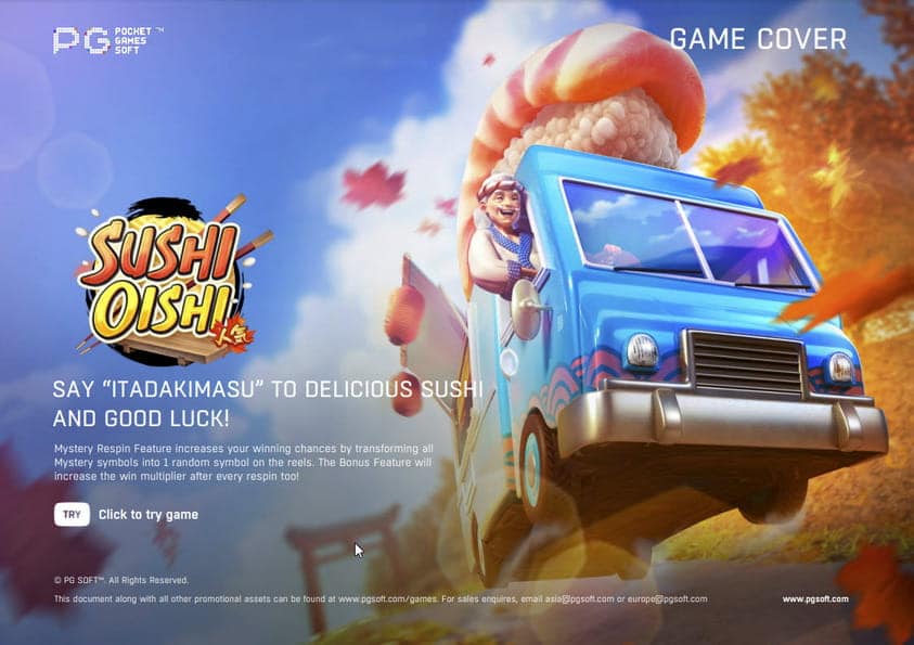 แนะนำเกมส็อต pg เล่นง่าย