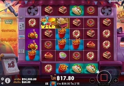 Yum Yum Powerways feature