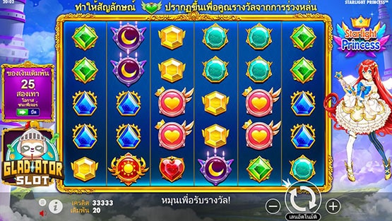 Starlight-Princess-Slot-Demo