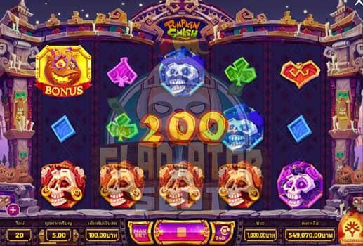 Pumpkin Smash Feature