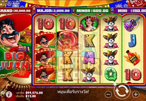 ทดลองเล่นสล็อต Big Juan