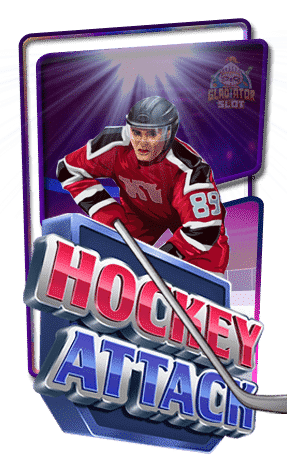 สล็อตแตกง่าย Hockey Attack