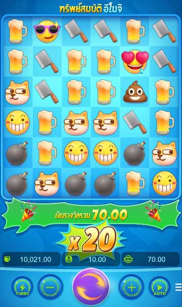 Emoji-Riches-pg