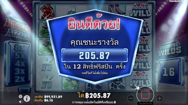 Hockey-Attack-slot-online