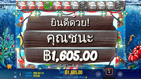 Slot Christmas Big Bass Bonanza