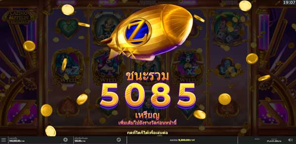 slot Cazino Zeppelin Reloaded