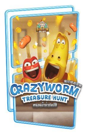 ทดลองเล่นสล็อต Crazy Worm Treasure Hunt