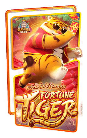 ทดลองเล่นสล็อต Fortune Tiger
