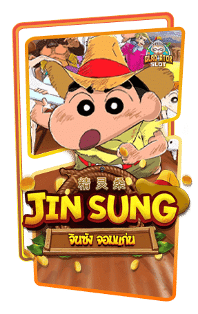 ทดลองเล่นสล็อต Jin Sung