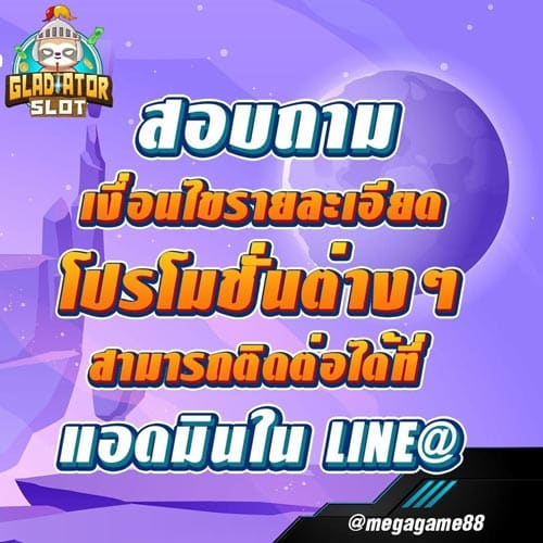 สูตรสล็อตฟรีทุกค่าย