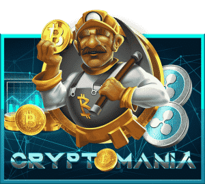 Cryptomania