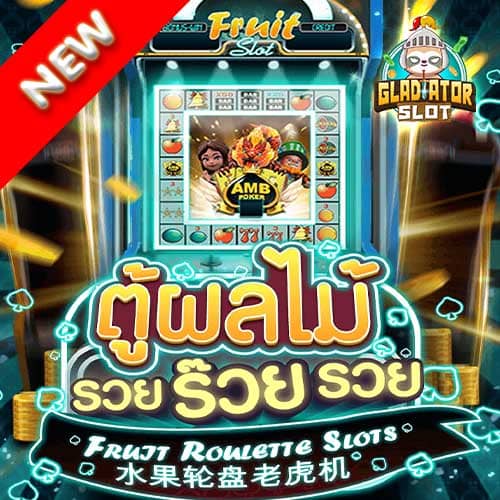 Fruit Roulette Slots