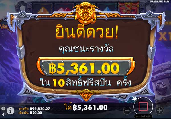 Gates-of-Valhalla-slot