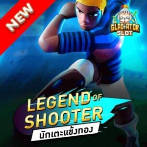 Legend of Shooter